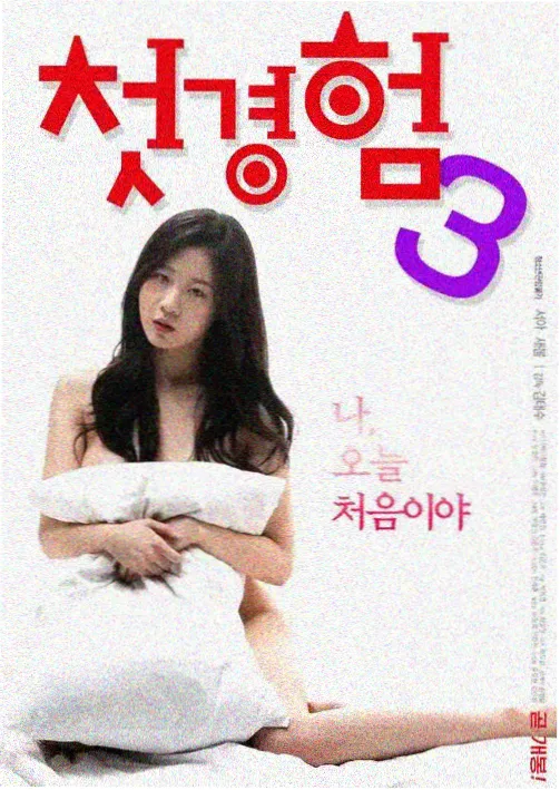 姐妹2 第一季剧情回顾剧照