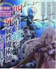 姐妹2 主演深度专访剧照