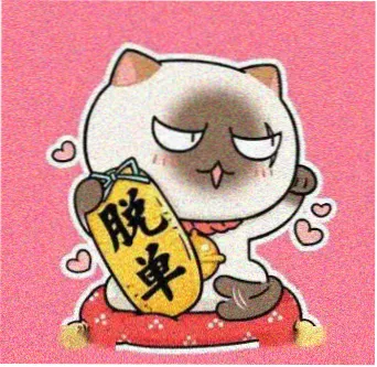 姐妹2 妹妹角色演员头像